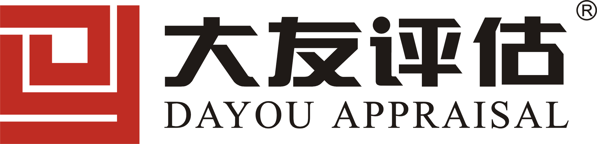 四川大友房地产土地资产评估有限公司